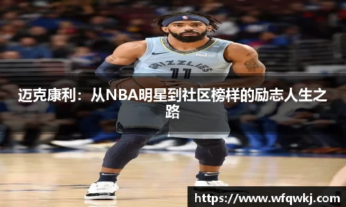 立博在线官网